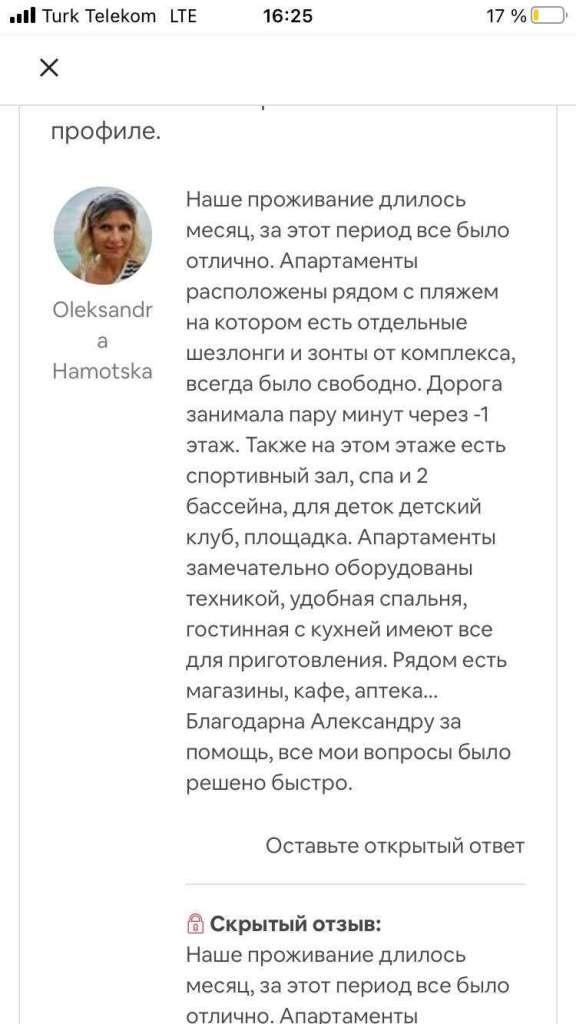 WhatsApp Image 2022-12-02 at 14.37.35 (4)