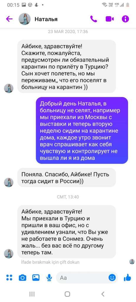 WhatsApp Image 2022-12-02 at 14.37.38